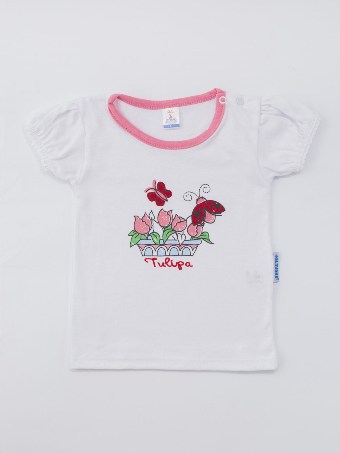 Blusinha Kit com 2 peças